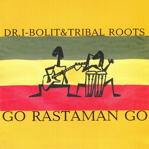 Обложка для Dr. I-Bolit, Tribal Roots - Wings of a Dove