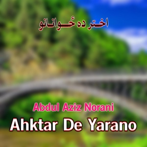 Обложка для Abdul Aziz Norani - Ahktar De Yarano