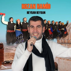 Обложка для Hozan Hamid - Heyran Heyran