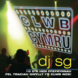 Обложка для Clwb Cymru - Sosban Fach (про кастрюльку)