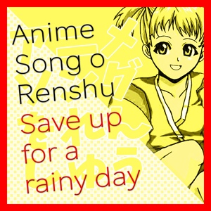 Обложка для Save up for a rainy day - Dreaming Heart (From "Megami Paradise")