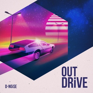 Обложка для D-Noise - Outdrive
