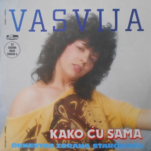 Обложка для Vasvija - Gde te kriju