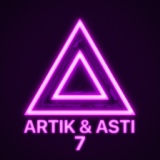 Обложка для Artik & Asti, Артем Качер - Грустный дэнс
