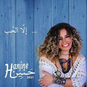 Обложка для Hanine - Ella Lhob