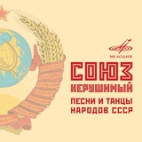 Обложка для Евгений Бобровников, Касьян Евченко - Козачок