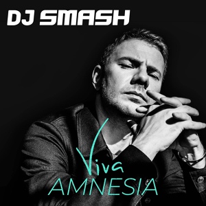 Обложка для DJ SMASH - Напьюсь (Edit)