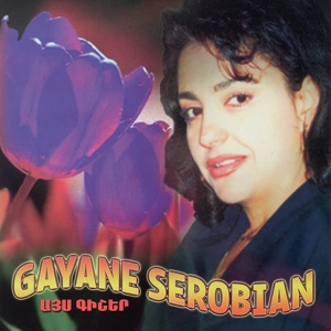 Обложка для Gayane Serobyan - Cerniy Kadilak