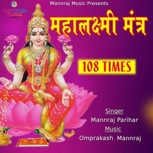 Обложка для Mannraj Parihar - Mahalaxmi Mantra 108 Times