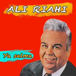 Обложка для Ali Riahi - Ynajik w ynajini