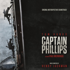 Обложка для Henry Jackman - Maersk Alabama (Captain Phillips OST)