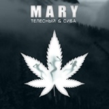 Обложка для Телесный, Сиба - Mary