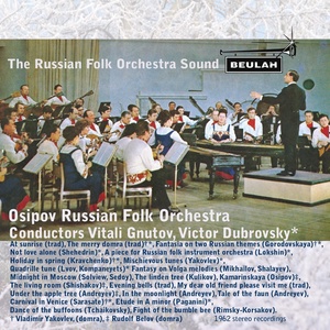 Обложка для Osipov Russian Folk Orchestra - Etude in a Minor