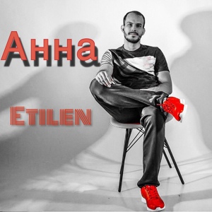 Обложка для Etilen - Анна