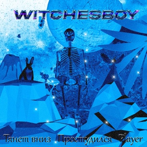 Обложка для WitchesBoy - Player