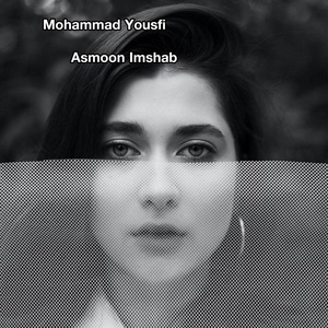 Обложка для Mohammad Yousfi - Asmoon Imshab