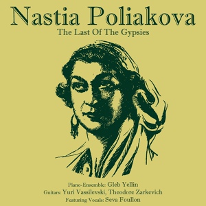 Обложка для Nastia Poliakova - Confession