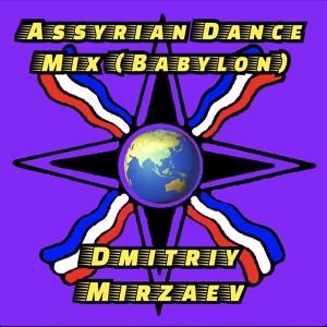 Обложка для Dmitriy Mirzaev - Assyrian Dance Mix (Babylon)