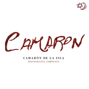 Обложка для Camarón De La Isla feat. Paco de Lucía - Sin Motivos Ni Razón