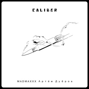 Обложка для MADMAXXX, Артём Дубров - Caliber