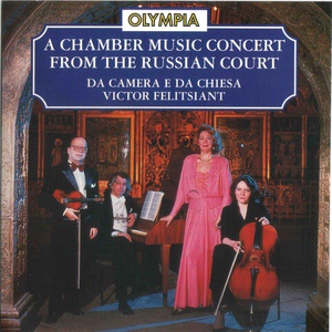 Обложка для The Moscow Ancient Music Ensemble, Victor Felitsiant - Trio for Violin, Cello and Piano