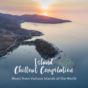 Обложка для Chillout Lounge, Daydream Island Collective, Academia de Música Chillout - Chillax Relaxation