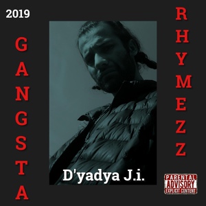 Обложка для D'yadya J.i. Mista Uncle Tha Rapfatha (MyHooD Recordzz ) - On tha streetzz (альбом "The Real Deal" ) 2018