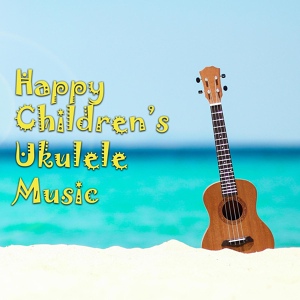Обложка для MASSACARESOUND - Happy Country Kids Positive