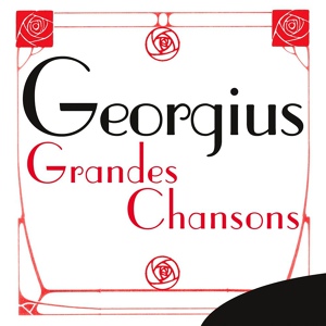 Обложка для Georgius - J'connais la musique