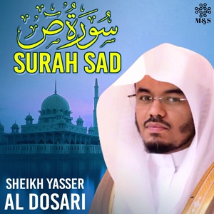 Обложка для Sheikh Yasser Al Dosari - Surah Sad