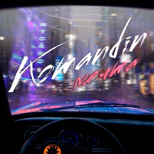 Обложка для Komandin - Мечта