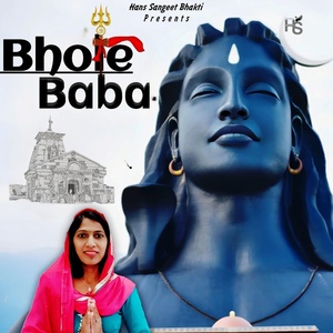 Обложка для Sunita Devi Hans - Bhole Baba