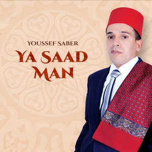 Обложка для Youssef Saber - intro