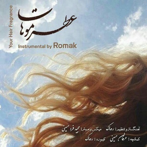 Обложка для Romak - Your Hair Fragrance