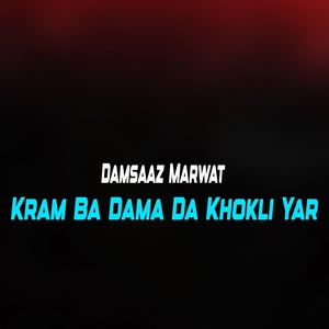 Обложка для Damsaaz Marwat - Dagha Rata Owaya Che Cha