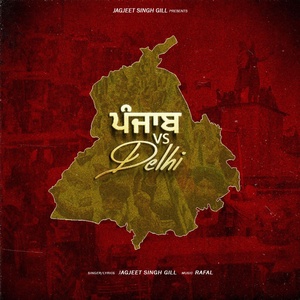 Обложка для Jagjeet Singh Gill - Punjab vs. Delhi