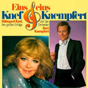 Обложка для Hildegard Knef, Bert Kaempfert - Love