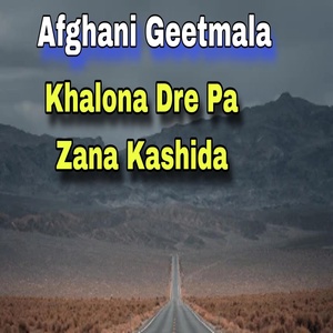 Обложка для Afghani Geetmala - Gran Pa Khapal
