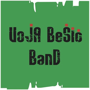 Обложка для Voja Bešić Bend - Limbo Boogie