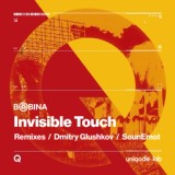 Обложка для Bobina - Invisible Touch (SounEmot Remix)