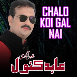 Обложка для Abid Kanwal - Chalo Koi Gal Nai