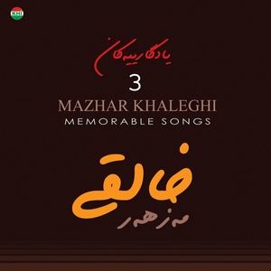 Обложка для Mazhar Khaleghi - Namdwene