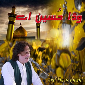 Обложка для Arif Feroz Qawal - Wada Hussain Ae