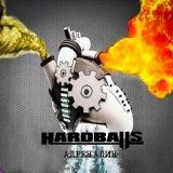 Обложка для HARDBALLS - Пока не стало поздно (2014 Remastered)