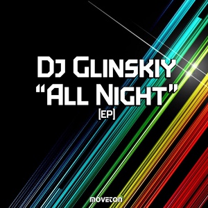 Обложка для DJ Glinskiy - Danger Gravity