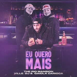 Обложка для The Rio Mansion, Ville Dj, Gaiola Carioca - Eu Quero Mais