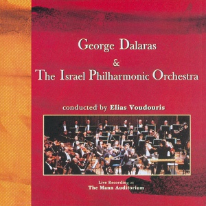 Обложка для George Dalaras, Israel Philharmonic Orchestra - Aspro Peristeri