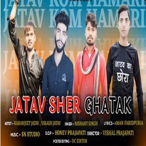 Обложка для Karanjeet Jatav, Vikash Jatav feat. Nishant Singh - Jatav Sher Ghatak