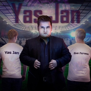 Обложка для Yas Jan - Тадж-Махал