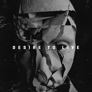 Обложка для Maxun - Desire to Live